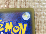 Morpeko VMAX HR S1H 069/060 Pokemon Card TCG Japan - CE5307