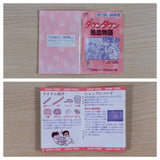 Kunio kun Down Town Nekketsu Monogatari BOXED NES Famicom Japan - UE3033