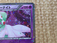 CE8105 Gardevoir - SC 010/020 Pokemon Card TCG Japan