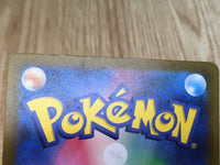 CE6307 Judge SR sv4a 342/190 Pokemon Card TCG Japan