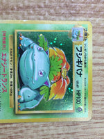 CE8306 Venusaur - OP1 3 Pokemon Card TCG Japan
