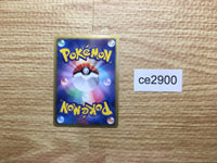 CE2900 Bianca - BK-K 014/014 Pokemon Card TCG Japan