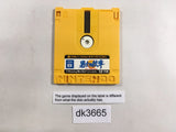 DK3665 19 Neunzehn Famicom Disk Japan