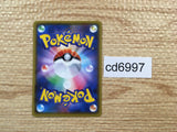 cd6997 Toxtricity V SSR S4a 314/190 Pokemon Card TCG Japan