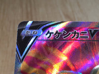 CE6907 Crabominable V SR S8 103/100 Pokemon Card TCG Japan