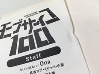 AAA1604 Mob Psycho 100 Vol.5 Japanese Manga