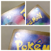 CE7307 Drampa AR sv5M 083/071 Pokemon Card TCG Japan