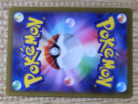 CE6507 Candela HR s10b 087/071 Pokemon Card TCG Japan