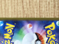 CE7107 Mela SR sv4K 087/066 Pokemon Card TCG Japan