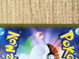 CE7107 Mela SR sv4K 087/066 Pokemon Card TCG Japan