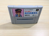 Hammerin' Harry Ganbare! Daiku no Gensan BOXED SNES Super Famicom Japan - UE6264