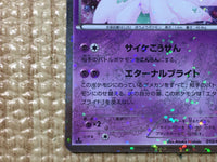 CE8105 Gardevoir - SC 010/020 Pokemon Card TCG Japan