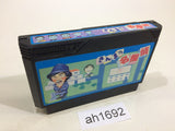 Sanma no Meitantei NES Famicom Japan - AH1692