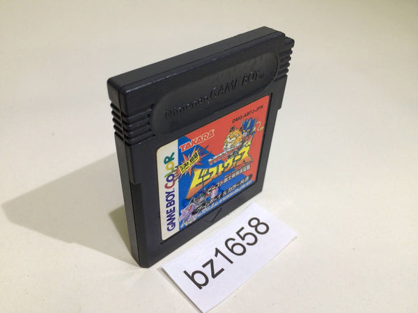 BZ1658 Transformer Kettou Beast Wars GameBoy Game Boy Japan