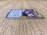 CD9496 Here Comes Team Rocket! - S8A-P 006/025 Pokemon Card TCG Japan