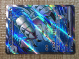 CE7507 Golisopod ex SR sv4K 081/066 Pokemon Card TCG Japan