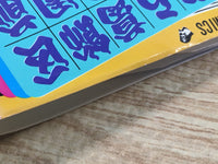 AAA1071 KochiKame: Tokyo Beat Cops Vol.24 Japanese Manga
