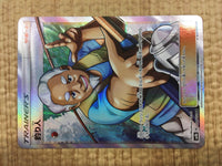 CE4107 Fisherman SR SM8b 154/150 Pokemon Card TCG Japan
