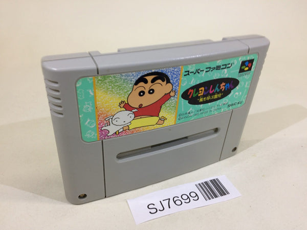 SJ7699 Crayon Shinchan Arashi wo Yobu Enji SNES Super Famicom Japan