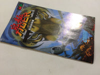 FH4280 Kyuukyoku Tiger BOXED Mega Drive Genesis Japan