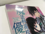 The Honor Student at Magic High School Vol.4 Japanese Manga - AAA1899