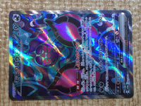CE9107 Pecharunt ex SR sv6a 082/064 Pokemon Card TCG Japan