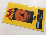 FH4280 Kyuukyoku Tiger BOXED Mega Drive Genesis Japan