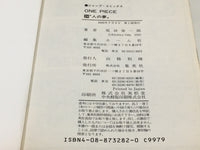 AAA2066 One Piece Vol.24 Japanese Manga