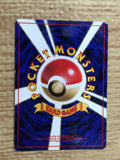 CE8306 Venusaur - OP1 3 Pokemon Card TCG Japan