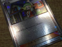 CE2900 Bianca - BK-K 014/014 Pokemon Card TCG Japan