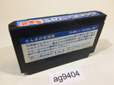 Sanma no Meitantei NES Famicom Japan - AG9404