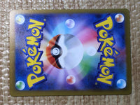 CE7907 Students of Paldea SR sv4a 345/190 Pokemon Card TCG Japan