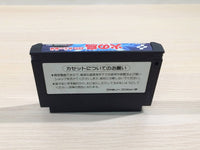 UE4852 Hinotori BOXED NES Famicom Japan