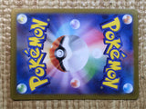 CE9107 Pecharunt ex SR sv6a 082/064 Pokemon Card TCG Japan