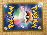 CE4553 Rapid Strike Urshifu VMAX CSR s8b 241/184 Pokemon Card TCG Japan