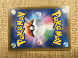 CE4107 Fisherman SR SM8b 154/150 Pokemon Card TCG Japan
