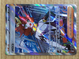 CE7107 Mela SR sv4K 087/066 Pokemon Card TCG Japan