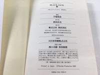 AAA1763 Black Jack Vol.16 Japanese Manga