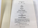 AAA1763 Black Jack Vol.16 Japanese Manga
