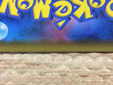 cd6997 Toxtricity V SSR S4a 314/190 Pokemon Card TCG Japan
