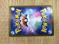 CE8907 Legacy Energy ACE sv6 101/101 Pokemon Card TCG Japan