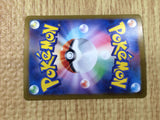 CE8907 Legacy Energy ACE sv6 101/101 Pokemon Card TCG Japan
