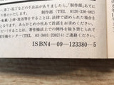 AAA1299 Case Closed Vol.10 Japanese Manga