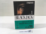 AAA1764 Black Jack Vol.1 Japanese Manga