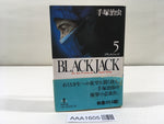 AAA1605 Black Jack Vol.5 Japanese Manga