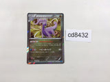 CD8432 Goodra R XY2 060/080 Pokemon Card TCG Japan