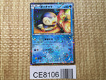 CE8106 Piplup U SC 006/020 Pokemon Card TCG Japan