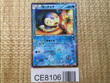 CE8106 Piplup U SC 006/020 Pokemon Card TCG Japan