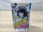 AAA1072 Touch Vol.1 Japanese Manga