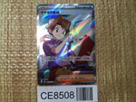 CE8508 Bill's Transfer SR SV2a 199/165 Pokemon Card TCG Japan